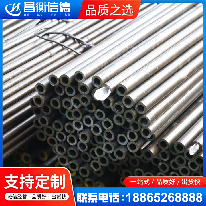 瓜州液压油缸用精密钢管