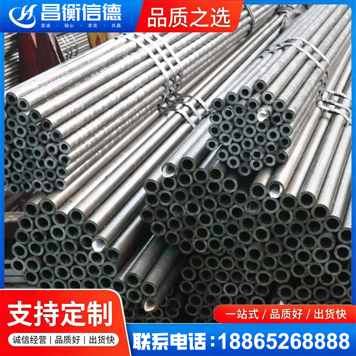 瓜州光亮精密钢管